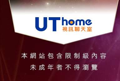 成人網情色貼圖本網站包含限制級內容，未成年不得瀏覽